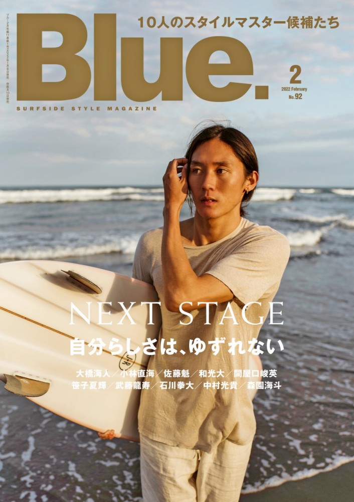 01_Blue92_cover