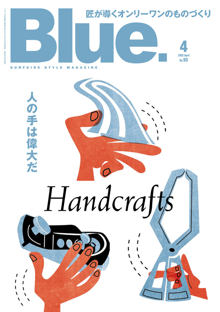 blue93_media_sample_01