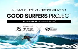 GoodSurfersPJ_news01