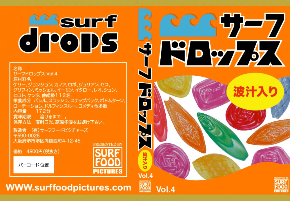 surfdrops