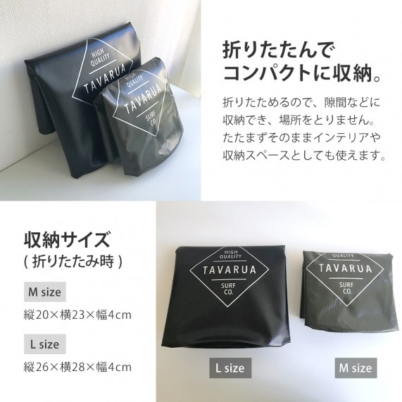 折りたたみイメージ