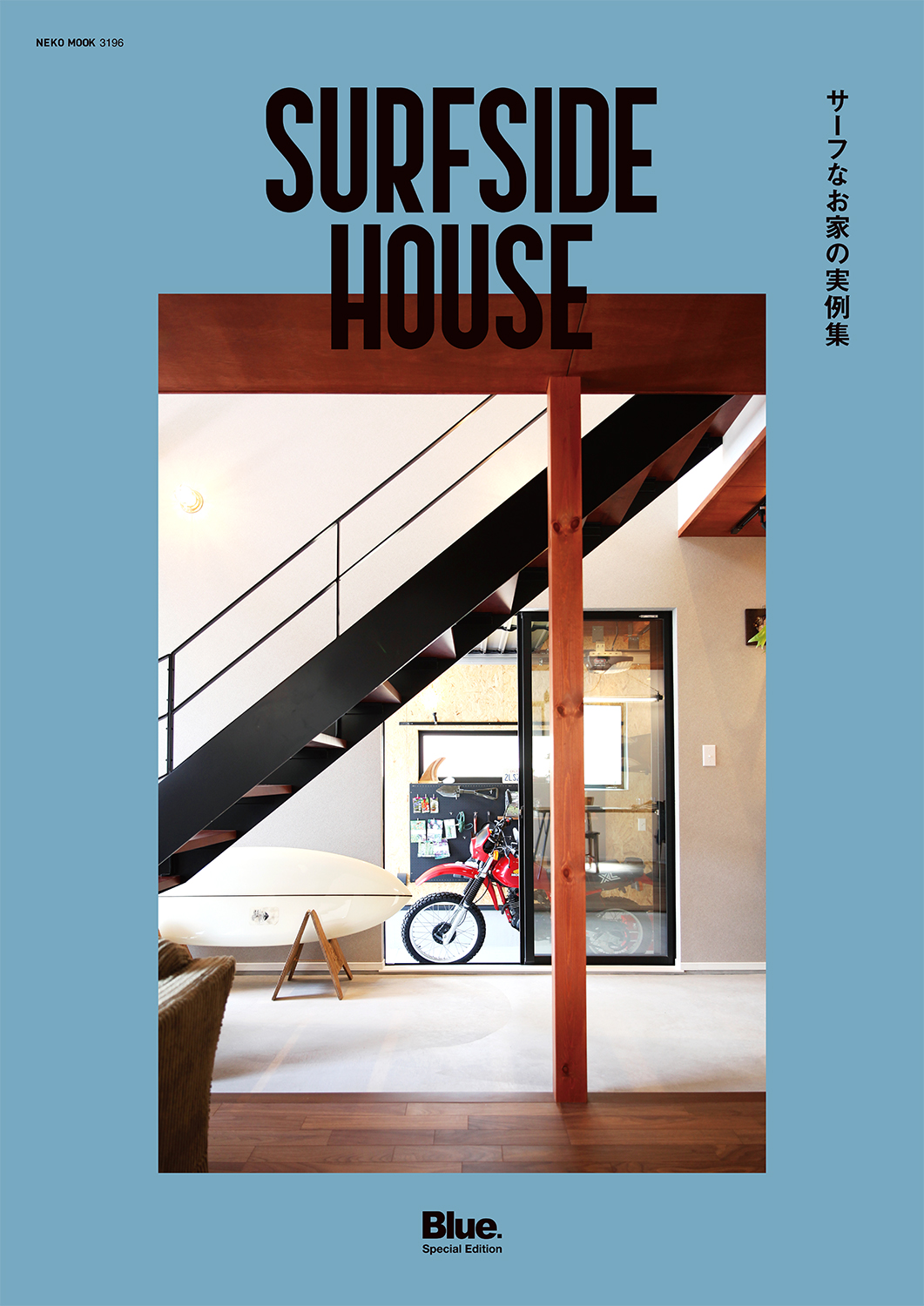 SURFSIDEHOUSE_H1-4_sai 2.indd