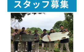 求人 バナー 水色 青 シンプル 広告  募集