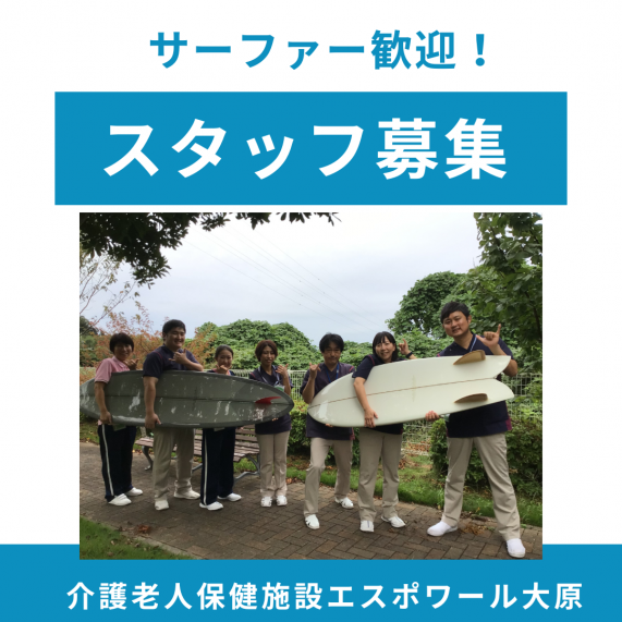 求人 バナー 水色 青 シンプル 広告  募集