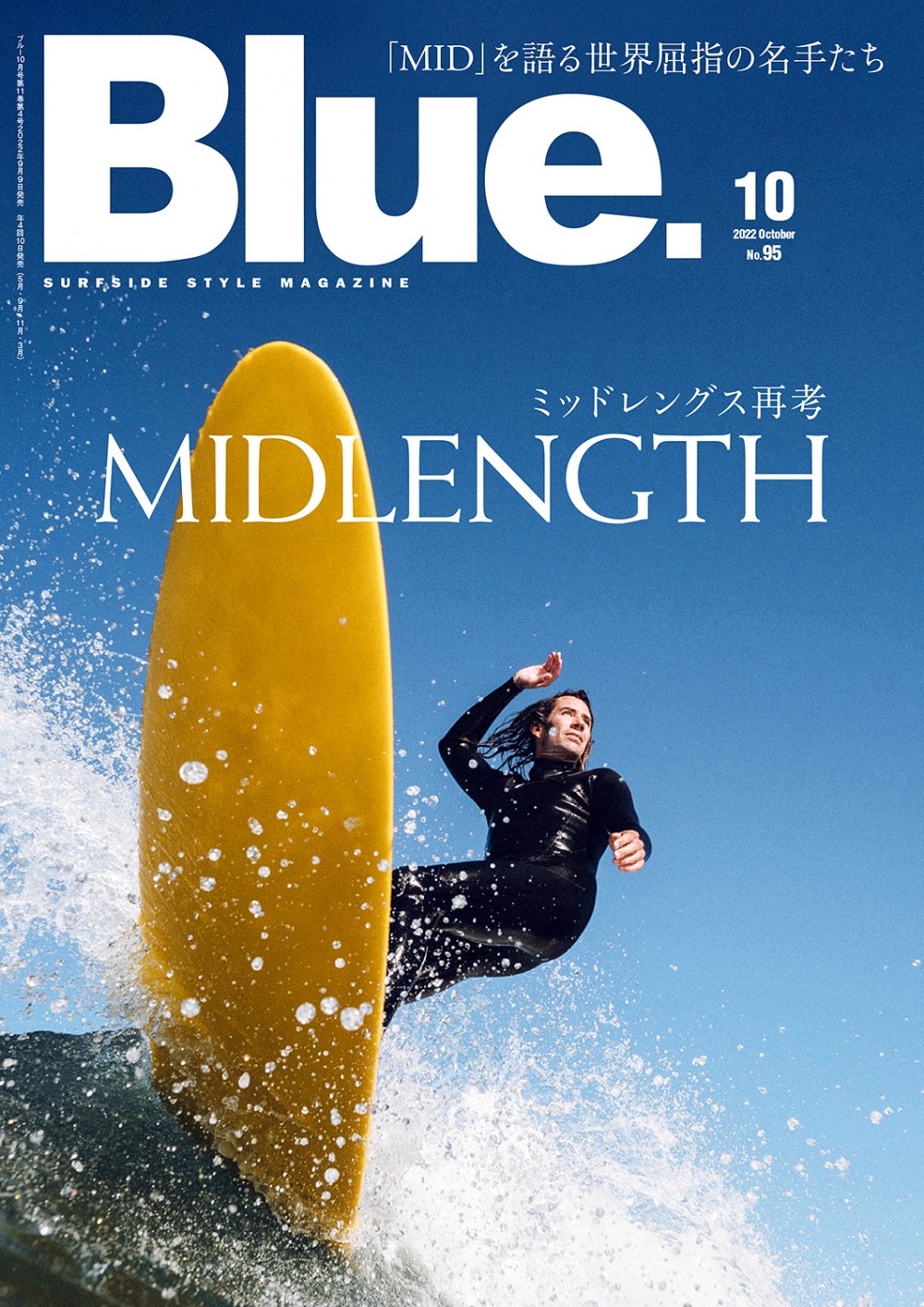 __Blue95_cover