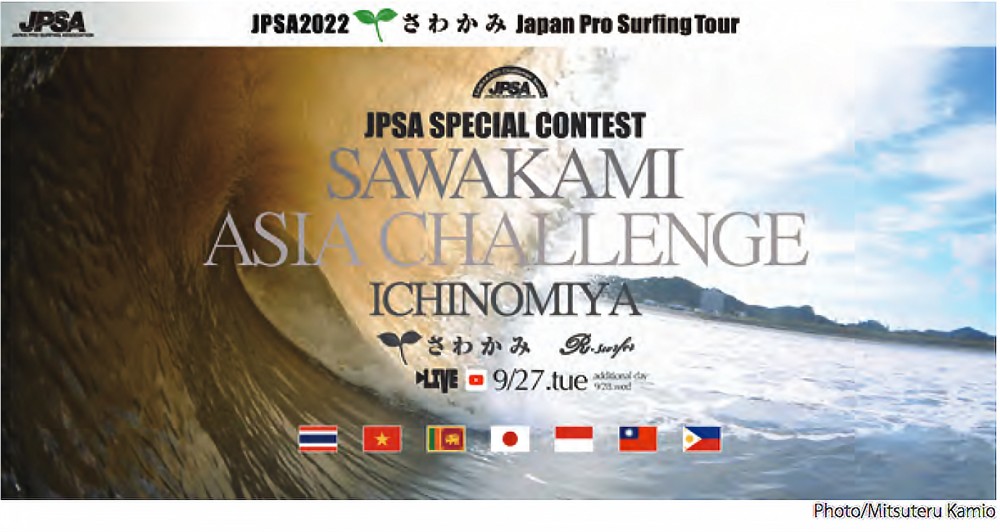 JPSA-ASIA