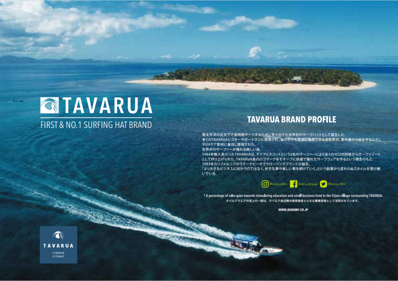 TAVARUA