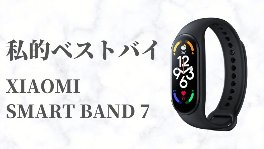 シャオミ　SMART BAND 7 BLACK