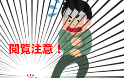 etsuranchui_g