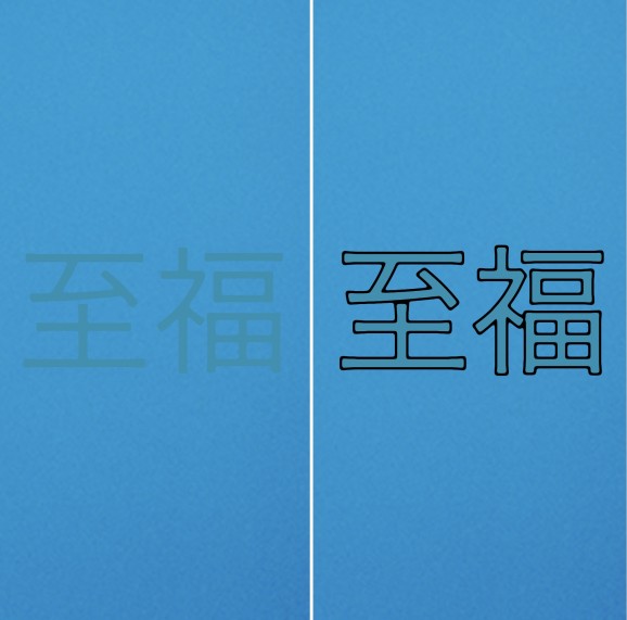 uranami
