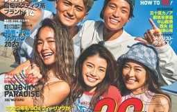 45th Anniversary Year Fine_HY1
