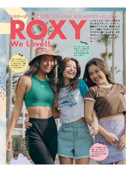 【ROXY 特集ページ】