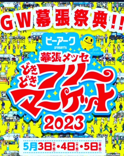 E9E102E8-56FA-447F-B337-F30780EAF14B