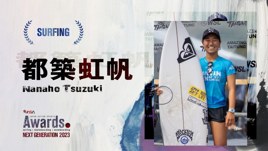 JASA AWARDS 2023 邏譚・Surf women