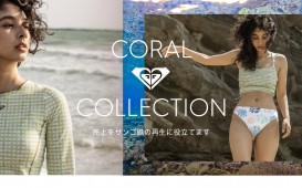CORAL-COLLECTION-23SS_pc