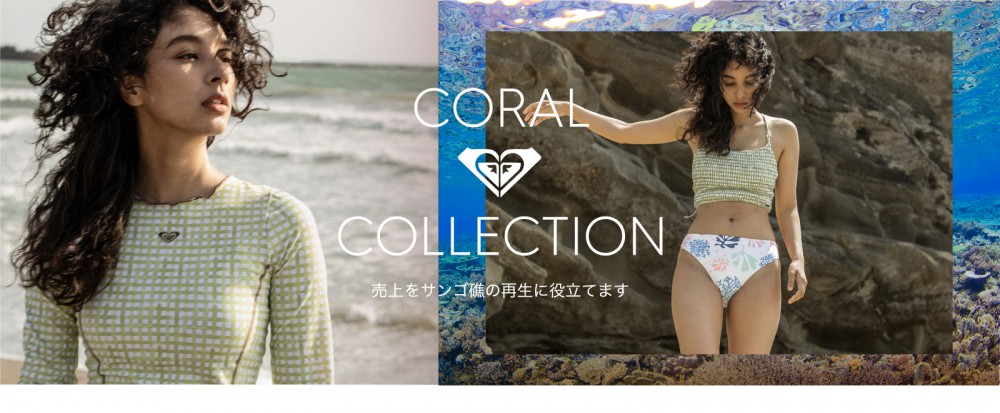 CORAL-COLLECTION-23SS_pc
