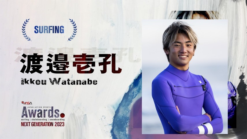 JASA AWARDS 2023 邏譚・Surf men