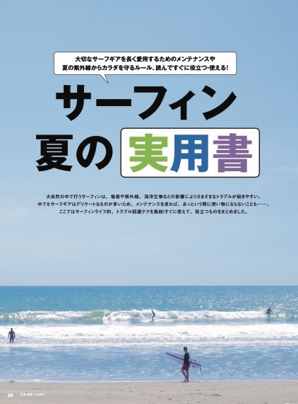 005繧オ繝シ繝輔ぅ繝ウ螳溽畑譖ク