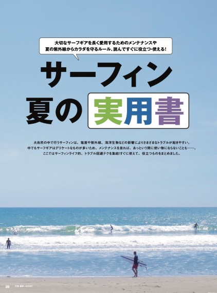 005繧ｵ繝ｼ繝輔ぅ繝ｳ螳溽畑譖ｸ