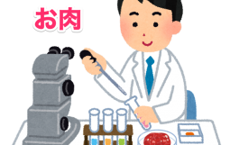 kenkyu_man_and_meet_add_text