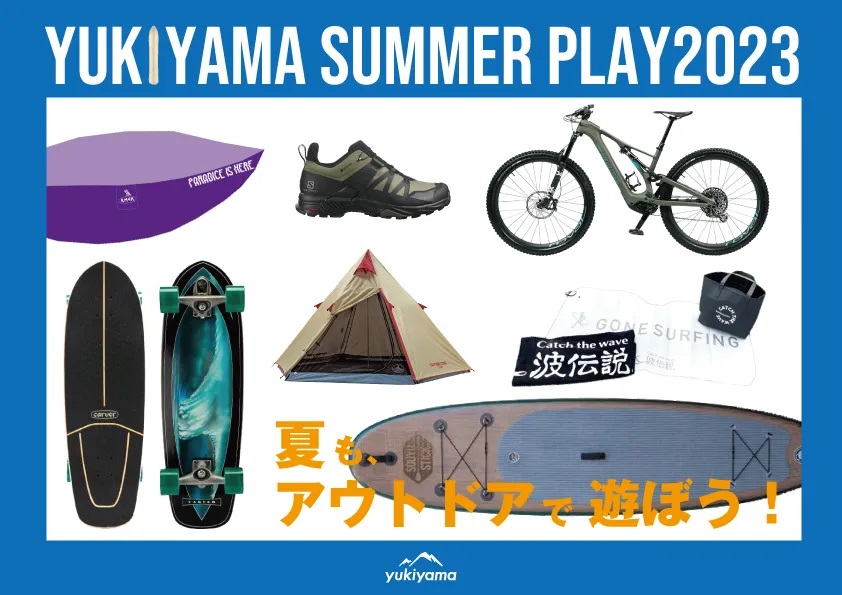 yukiyamasummerplay2023_3