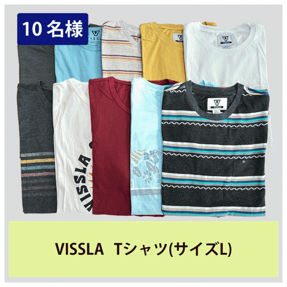 逕ｻ蜒・VISSLA