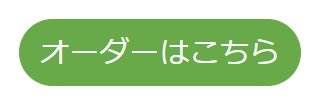 タイトルなし