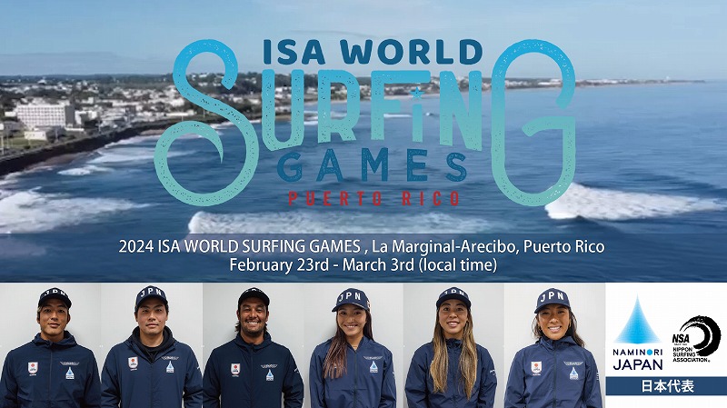 2024_ISA_WorldSurfingGames