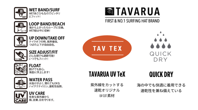 スタンダードサーフハット③