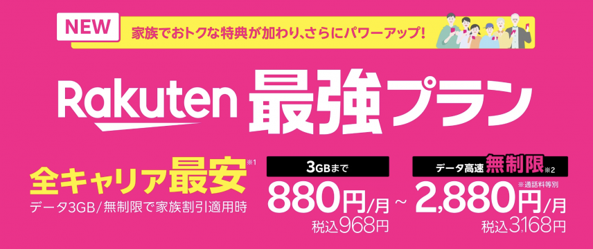 スクリーンショット 2024-02-26 18.49.20