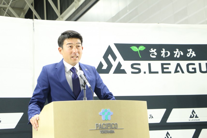 田中樹副チェアマン