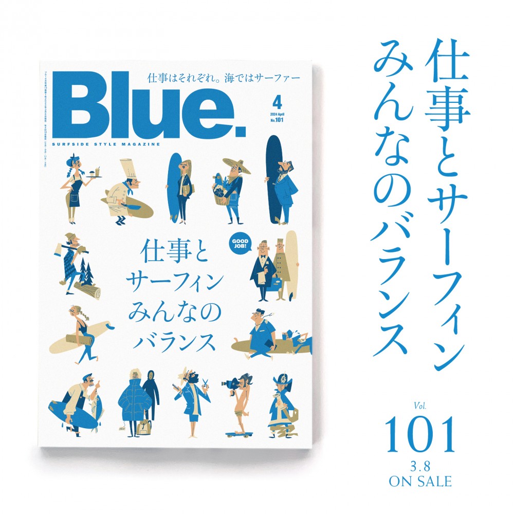 002_blue_vol_101_sample