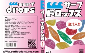 SURFDROPS7バーコードあり