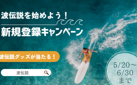 タイトルなし