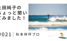 タイトルなし