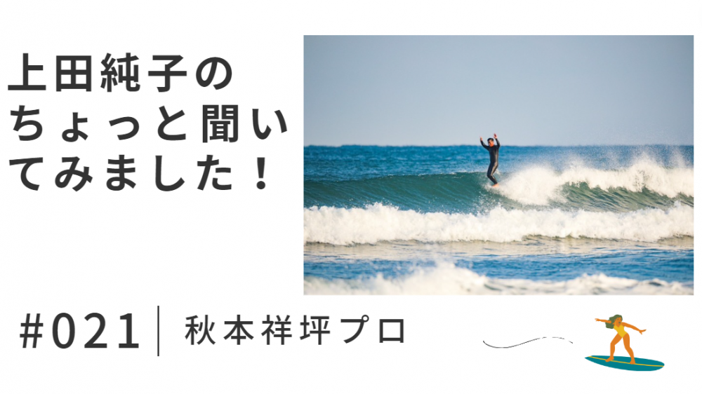 タイトルなし