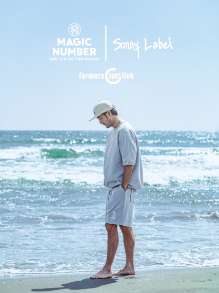 sl_magicnumber