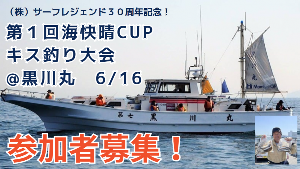CUP1-e1712815187919