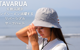 TAVARUA