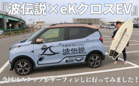 ek