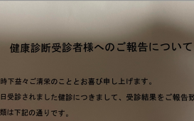 スクリーンショット 2024-06-14 19.08.16
