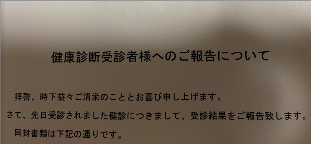 スクリーンショット 2024-06-14 19.08.16