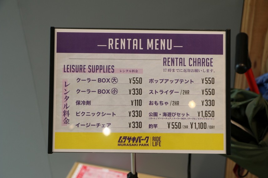 クーラーボックスなどのレンタルもあるので夏の海遊びに助かります！