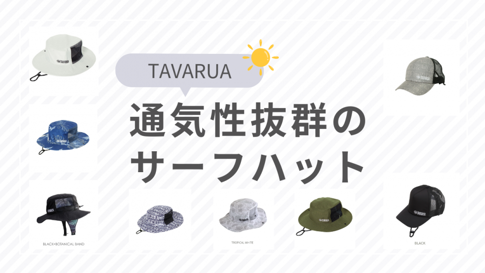 熱中症対策 グッズ紹介 (1)