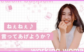 ウラナミ7月