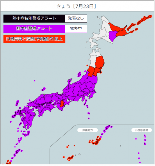 スクリーンショット 2024-07-23 142438