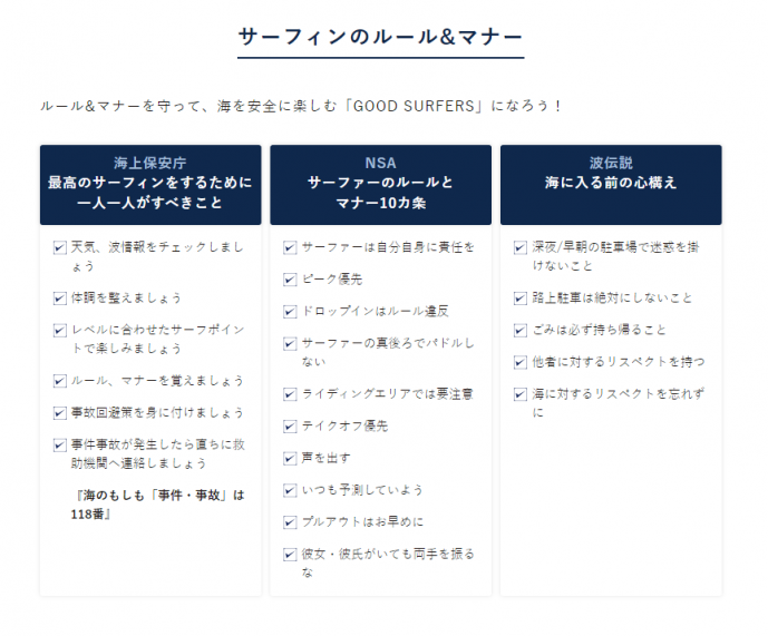 スクリーンショット 2024-08-19 105055