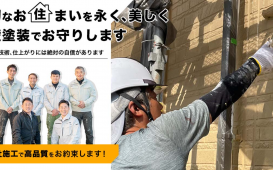 スクリーンショット 2024-08-07 093133