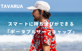 段落テキスト