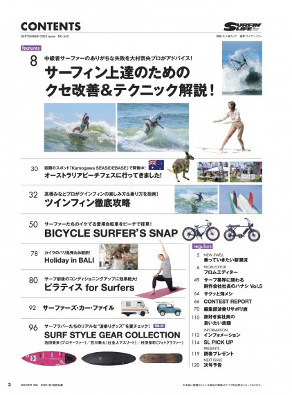 002逶ｮ谺｡